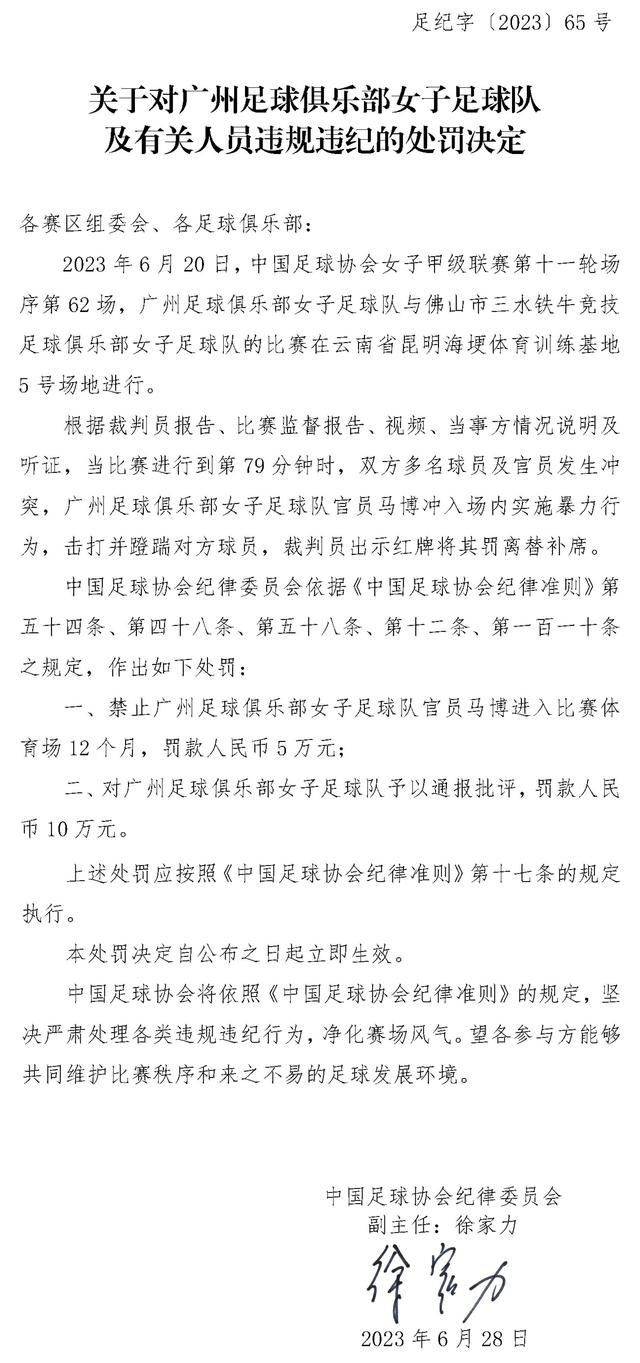 它使用了由位于哥本哈根的嘉士伯研究实验室的科学家在之前25年里，用沉浸在安菲尔德的景色和声音中的植物培育出的“红军啤酒花”。